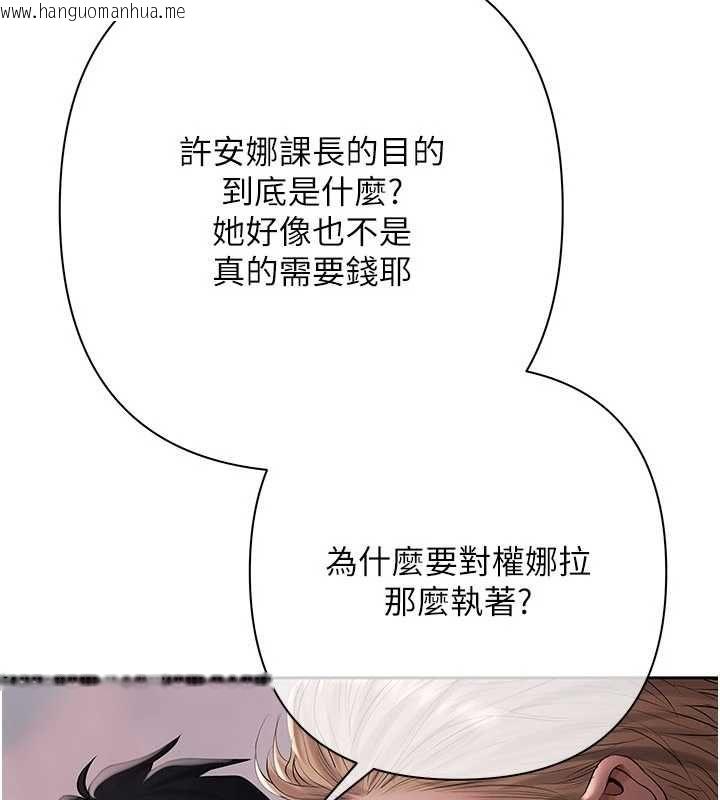 韩国漫画欲债韩漫_欲债-第21话-无法忘怀的那天在线免费阅读-韩国漫画-第64张图片