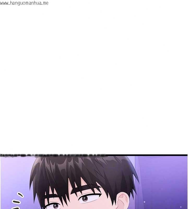 韩国漫画恋爱作弊百科韩漫_恋爱作弊百科-第8话-跑来底迪家偷原味内裤在线免费阅读-韩国漫画-第118张图片