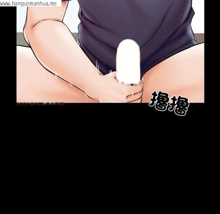 韩国漫画梦幻家教韩漫_梦幻家教-第16话在线免费阅读-韩国漫画-第89张图片