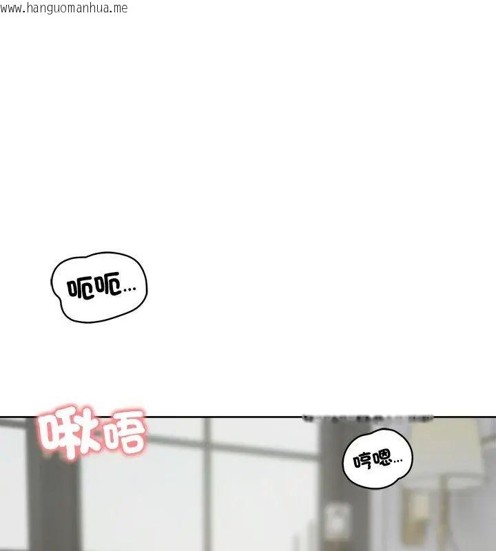 韩国漫画老婆卷款潜逃后韩漫_老婆卷款潜逃后-第71话在线免费阅读-韩国漫画-第69张图片