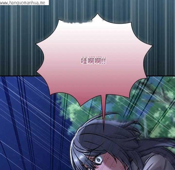 韩国漫画扑通扑通终极密码韩漫_扑通扑通终极密码-第31话在线免费阅读-韩国漫画-第199张图片