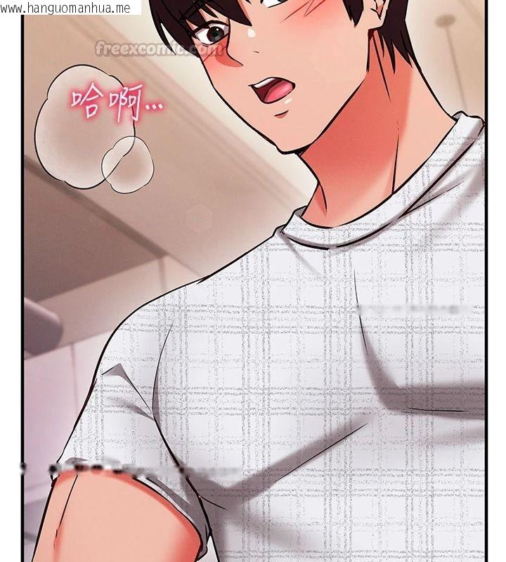 韩国漫画催眠偷心计韩漫_催眠偷心计-第31话-生涩的处女味最赞了在线免费阅读-韩国漫画-第15张图片