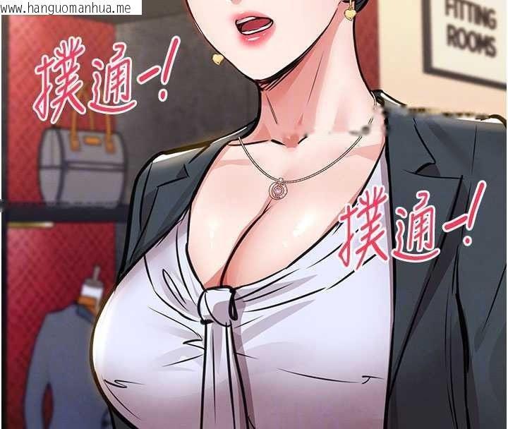韩国漫画衣锦还乡韩漫_衣锦还乡-第61话-让人妻怀孕在线免费阅读-韩国漫画-第176张图片