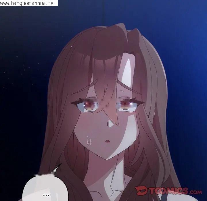 韩国漫画与众不同的兄妹/我家的掌上明珠韩漫_与众不同的兄妹/我家的掌上明珠-第60话在线免费阅读-韩国漫画-第20张图片