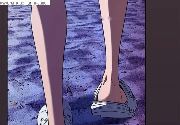 韩国漫画扑克脸姐姐的私讯韩漫_扑克脸姐姐的私讯-第6话在线免费阅读-韩国漫画-第224张图片