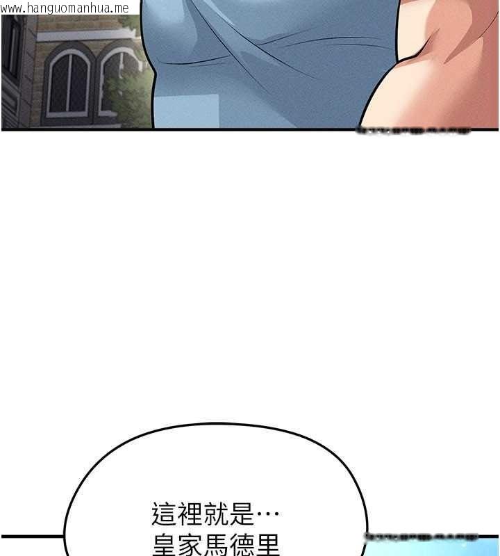 韩国漫画足球型男脱单指南韩漫_足球型男脱单指南-第78话-成为西甲豪门的一员在线免费阅读-韩国漫画-第58张图片