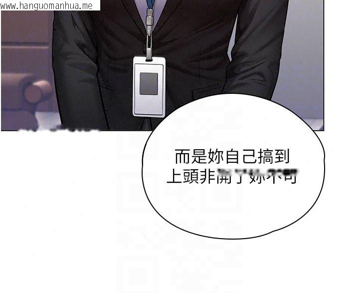 韩国漫画守护妳韩漫_守护妳-第46话-我再也不是检察官了…在线免费阅读-韩国漫画-第113张图片