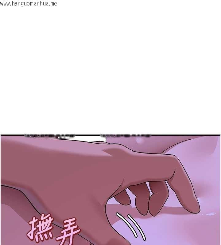 韩国漫画斯文坏猫猫韩漫_斯文坏猫猫-第13话-初夜就被操到哭在线免费阅读-韩国漫画-第40张图片