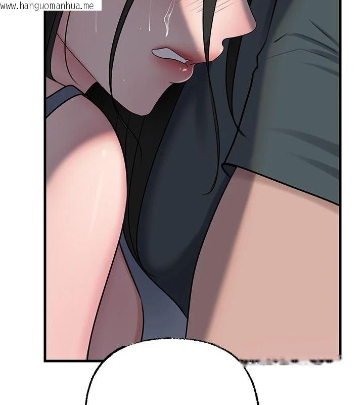 韩国漫画岳母为何那样韩漫_岳母为何那样-第117话-在浴室确认彼此的真心在线免费阅读-韩国漫画-第161张图片