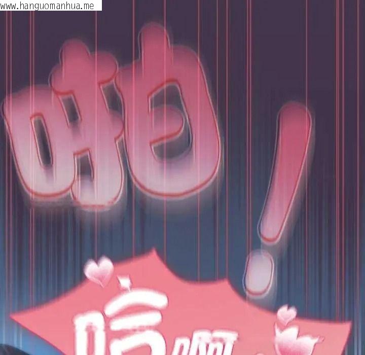 韩国漫画硬也要拍完韩漫_硬也要拍完-第53话在线免费阅读-韩国漫画-第125张图片