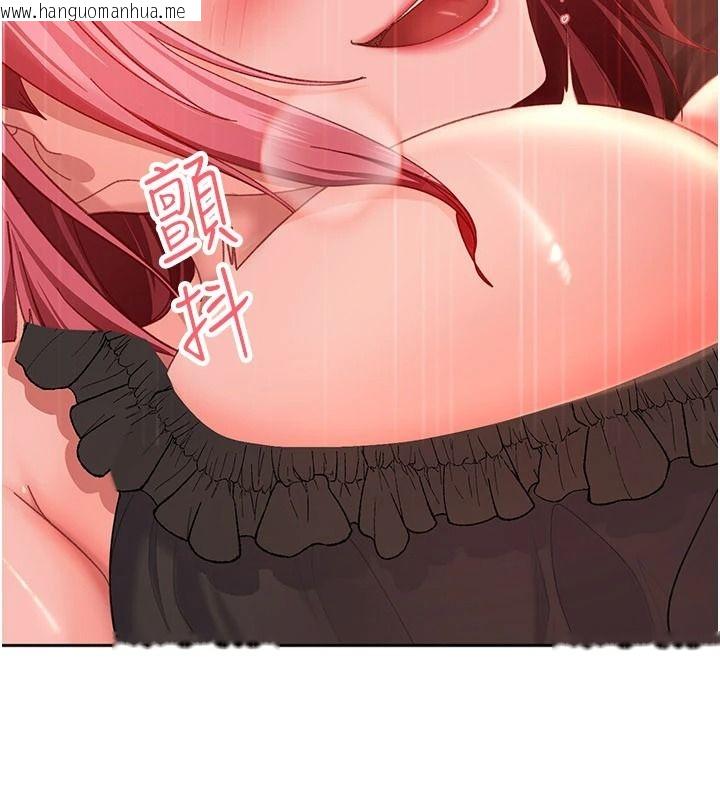 韩国漫画太妹硬闯成人界韩漫_太妹硬闯成人界-第45话-在男友面前上演NTR剧情在线免费阅读-韩国漫画-第83张图片
