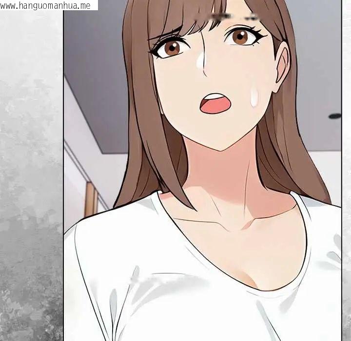 韩国漫画世界末日韩漫_世界末日-第7话在线免费阅读-韩国漫画-第32张图片