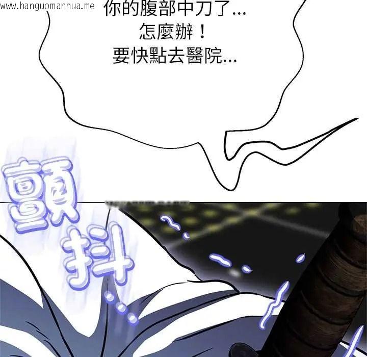 韩国漫画黑帮千金养成记/刺龙刺凤的女友韩漫_黑帮千金养成记/刺龙刺凤的女友-第39话在线免费阅读-韩国漫画-第46张图片