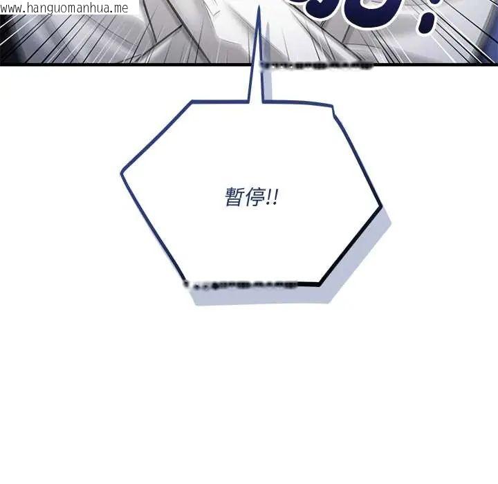 韩国漫画满意度评鉴中韩漫_满意度评鉴中-第10话在线免费阅读-韩国漫画-第21张图片