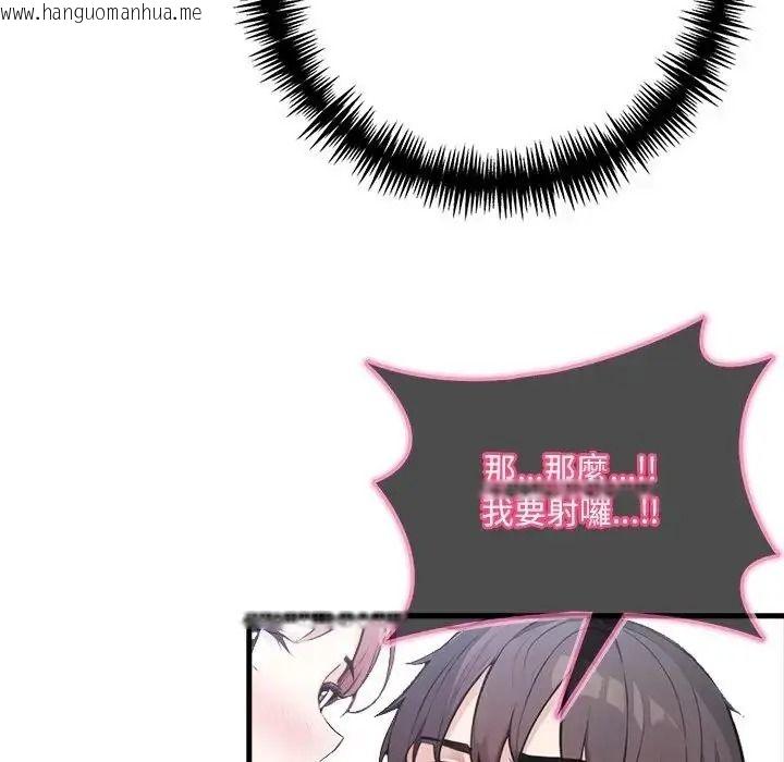韩国漫画渣男生存守则韩漫_渣男生存守则-第7话在线免费阅读-韩国漫画-第50张图片