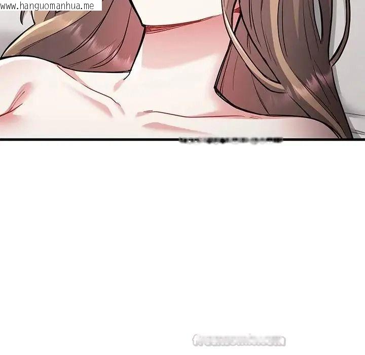 韩国漫画满意度评鉴中韩漫_满意度评鉴中-第12话在线免费阅读-韩国漫画-第15张图片