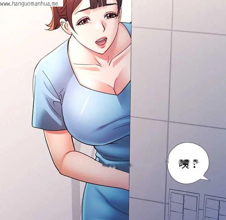 韩国漫画可以爱你吗/似曾相识的她韩漫_可以爱你吗/似曾相识的她-第115话在线免费阅读-韩国漫画-第110张图片