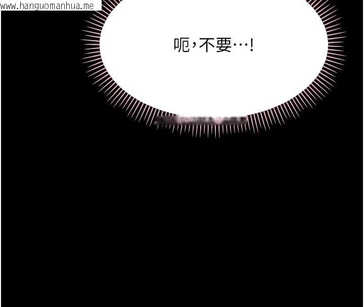韩国漫画幼惑韩漫_幼惑-第43话-终于轮到我上场在线免费阅读-韩国漫画-第119张图片