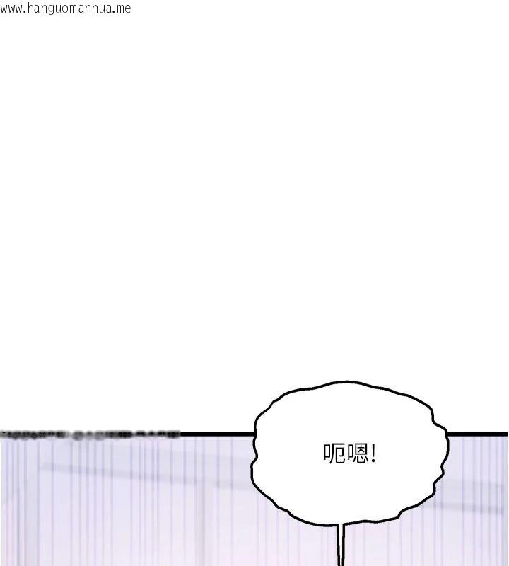 韩国漫画特色新视界韩漫_特色新视界-第54话-前所未闻的性称赞在线免费阅读-韩国漫画-第37张图片