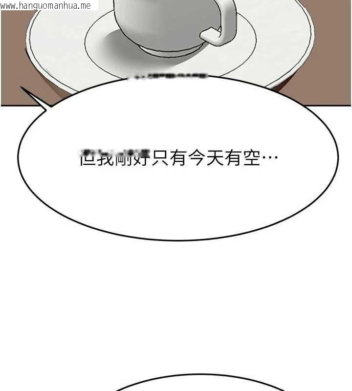 韩国漫画顶加套房的春天韩漫_顶加套房的春天-第79话-[追加任务]和老板娘一起睡在线免费阅读-韩国漫画-第48张图片