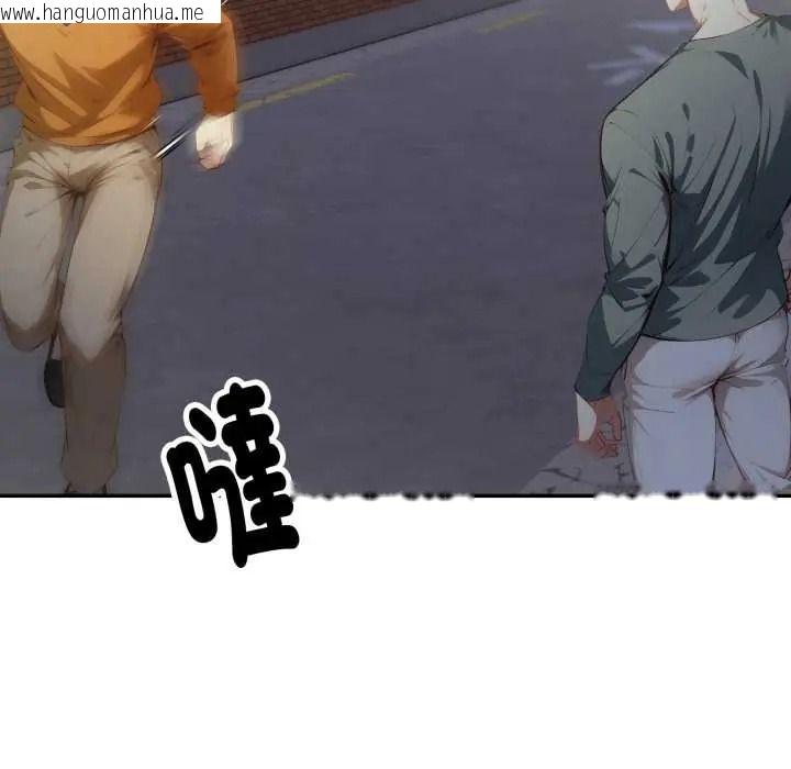 韩国漫画迟来的叛逆韩漫_迟来的叛逆-第19话在线免费阅读-韩国漫画-第118张图片