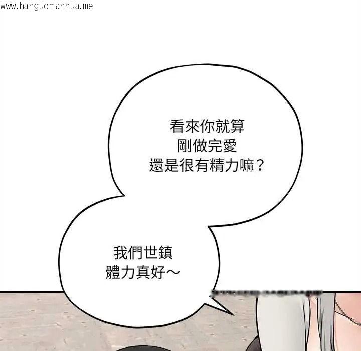 韩国漫画神秘的桌游韩漫_神秘的桌游-第17话在线免费阅读-韩国漫画-第10张图片