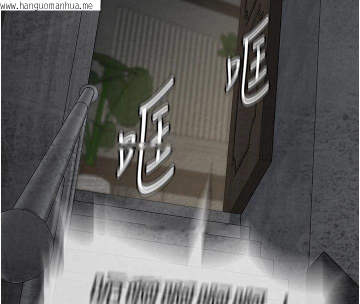 韩国漫画义父韩漫_义父-第31话-努力调教坏女儿在线免费阅读-韩国漫画-第153张图片