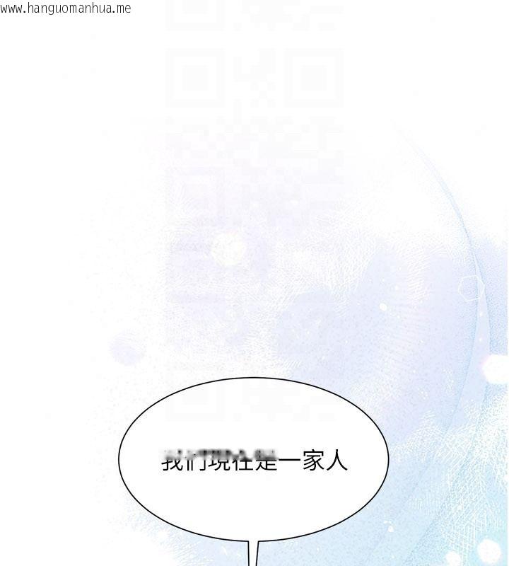 韩国漫画砲友满屋韩漫_砲友满屋-第16话-妹妹的各种色诱在线免费阅读-韩国漫画-第39张图片