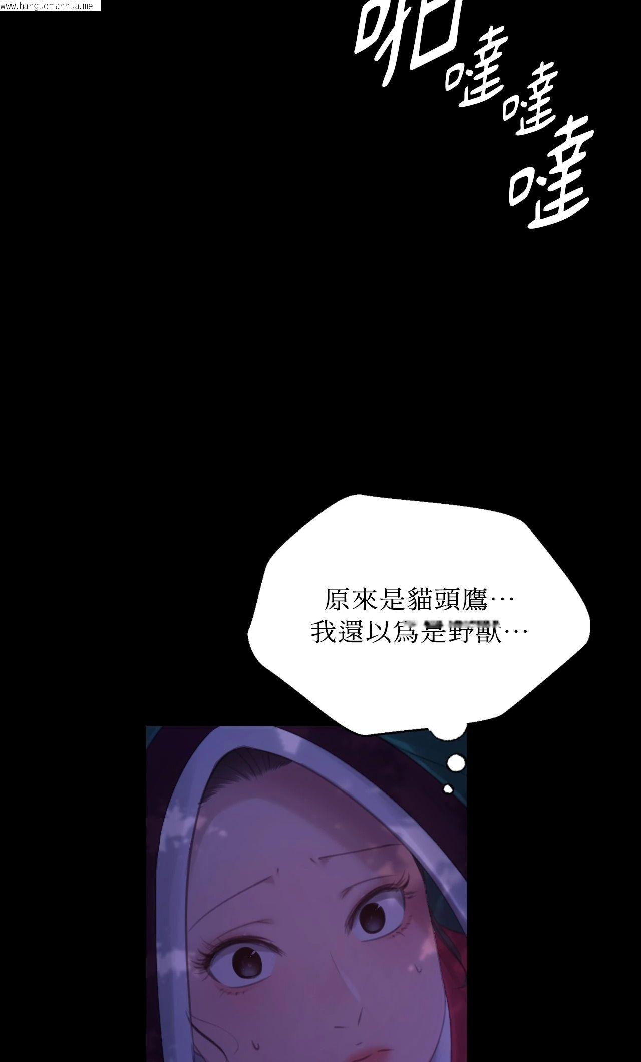 韩国漫画小姐韩漫_小姐-第140话在线免费阅读-韩国漫画-第10张图片
