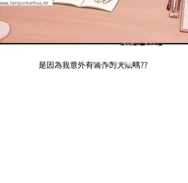 韩国漫画渣男生存守则韩漫_渣男生存守则-第2话在线免费阅读-韩国漫画-第10张图片