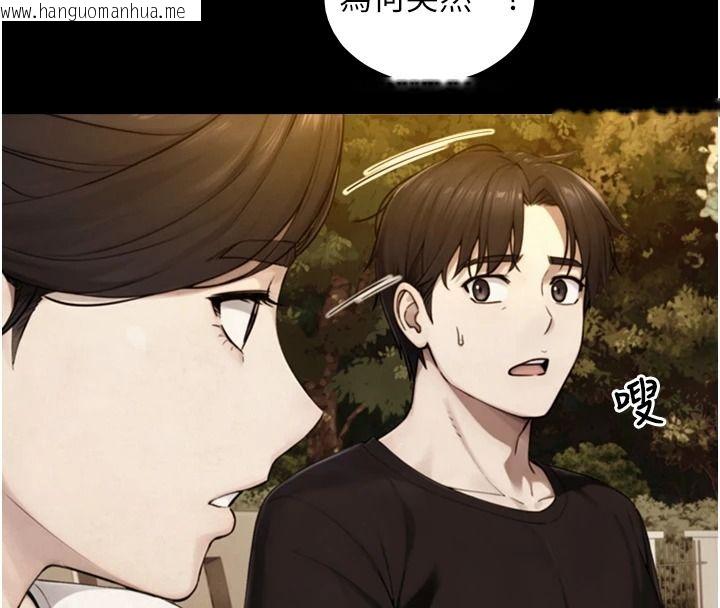 韩国漫画与生巨来韩漫_与生巨来-第38话-我们不能越过那条线在线免费阅读-韩国漫画-第54张图片