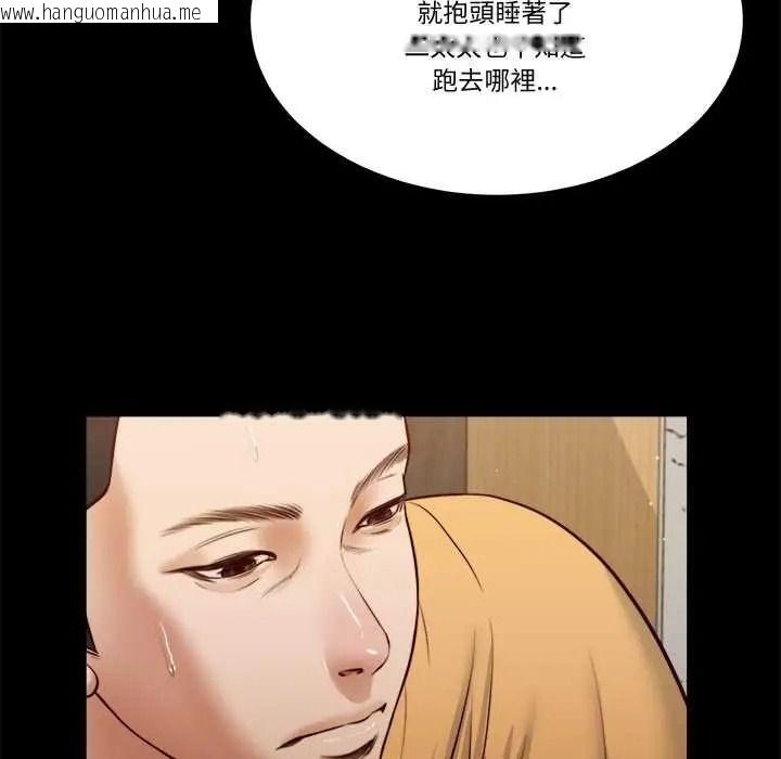 韩国漫画我的初体验韩漫_我的初体验-第26话在线免费阅读-韩国漫画-第17张图片