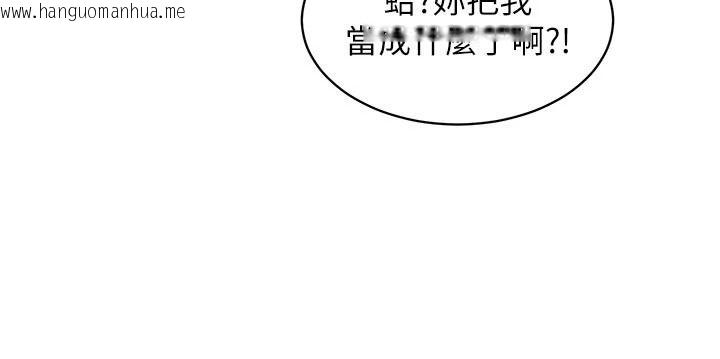 韩国漫画人妻回春馆韩漫_人妻回春馆-第20话-杠上社区女魔头在线免费阅读-韩国漫画-第95张图片