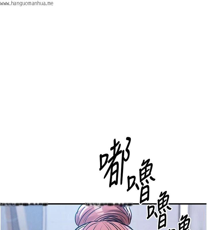 韩国漫画衣锦还乡韩漫_衣锦还乡-第61话-让人妻怀孕在线免费阅读-韩国漫画-第108张图片