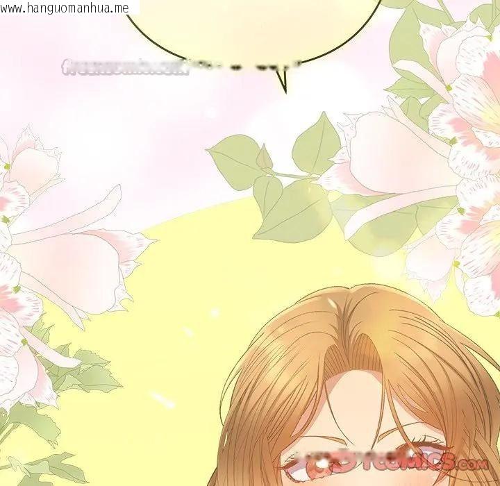 韩国漫画她们教会我的事/全员交往中韩漫_她们教会我的事/全员交往中-第47话在线免费阅读-韩国漫画-第180张图片