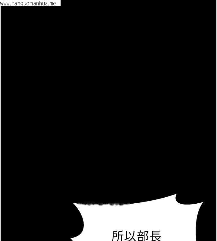 韩国漫画堕落物语2韩漫_堕落物语2-第66话-原来部长想这样吃掉我在线免费阅读-韩国漫画-第84张图片