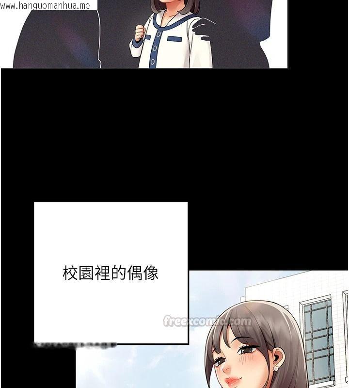 韩国漫画女同事太犯规韩漫_女同事太犯规-第41话-你要和我交往吗…?在线免费阅读-韩国漫画-第15张图片