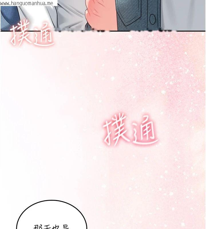 韩国漫画飞机杯女神连线中韩漫_飞机杯女神连线中-第77话-在公园长椅深喉咙在线免费阅读-韩国漫画-第87张图片