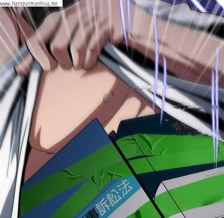 韩国漫画黑帮千金养成记/刺龙刺凤的女友韩漫_黑帮千金养成记/刺龙刺凤的女友-第39话在线免费阅读-韩国漫画-第84张图片