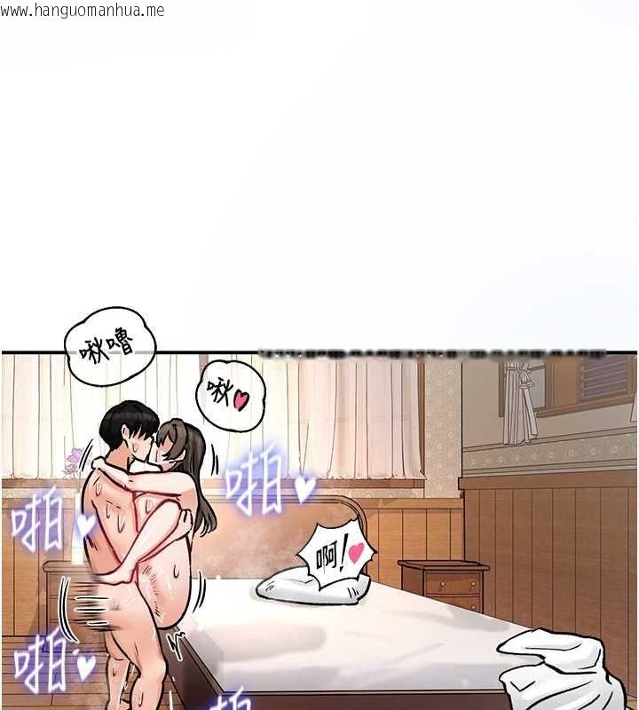 韩国漫画这一世我要开后宫韩漫_这一世我要开后宫-第20话-小穴都被操肿了在线免费阅读-韩国漫画-第35张图片