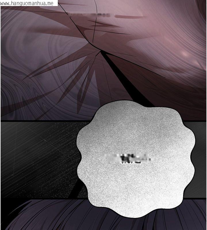 韩国漫画逆转食物链韩漫_逆转食物链-第1话-人生的转捩点在线免费阅读-韩国漫画-第236张图片