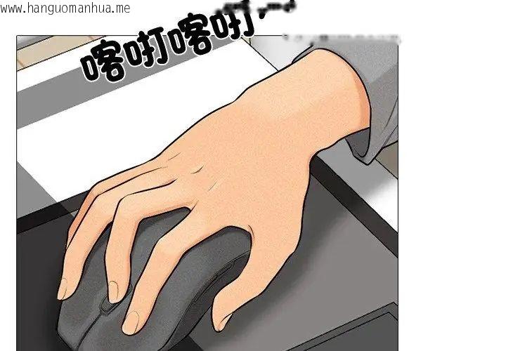 韩国漫画纯洁游戏韩漫_纯洁游戏-第1话在线免费阅读-韩国漫画-第62张图片