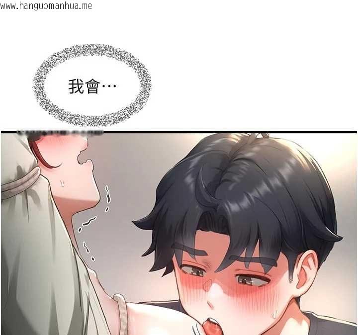 韩国漫画成人漫画取材课韩漫_成人漫画取材课-第14话-为了掌握主权的斗争在线免费阅读-韩国漫画-第112张图片