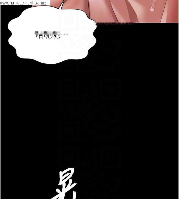韩国漫画越线咨询韩漫_越线咨询-第34话-余韵中的告白在线免费阅读-韩国漫画-第125张图片