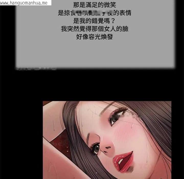 韩国漫画我的初体验韩漫_我的初体验-第23话在线免费阅读-韩国漫画-第86张图片