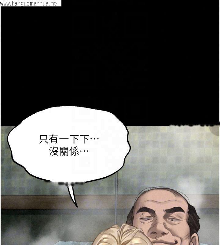 韩国漫画堕落物语2韩漫_堕落物语2-第67话-一触即发的男女混汤在线免费阅读-韩国漫画-第164张图片