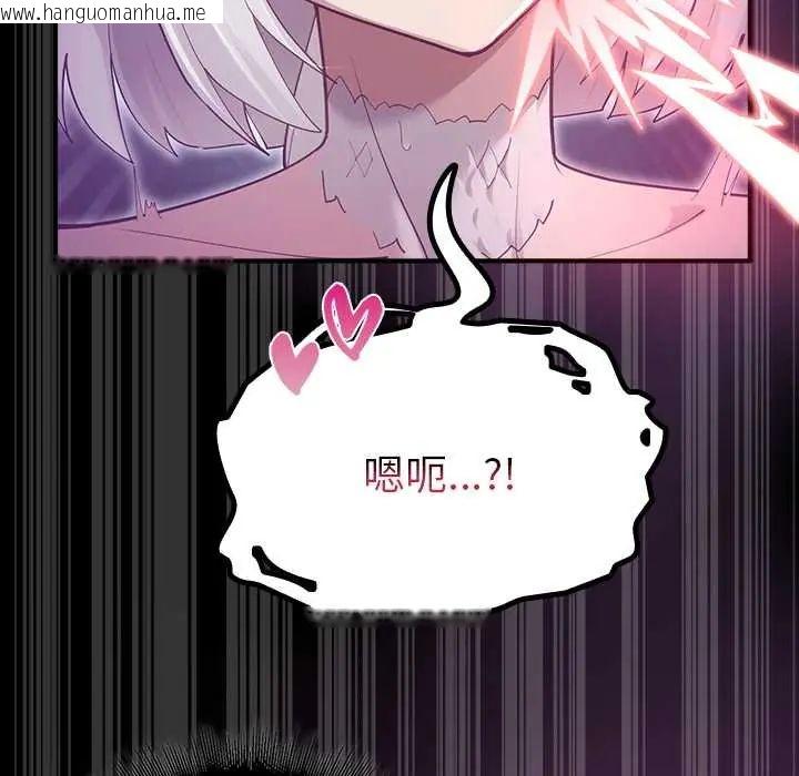 韩国漫画迷雾深处的诱惑/XX地下城韩漫_迷雾深处的诱惑/XX地下城-第34话在线免费阅读-韩国漫画-第87张图片