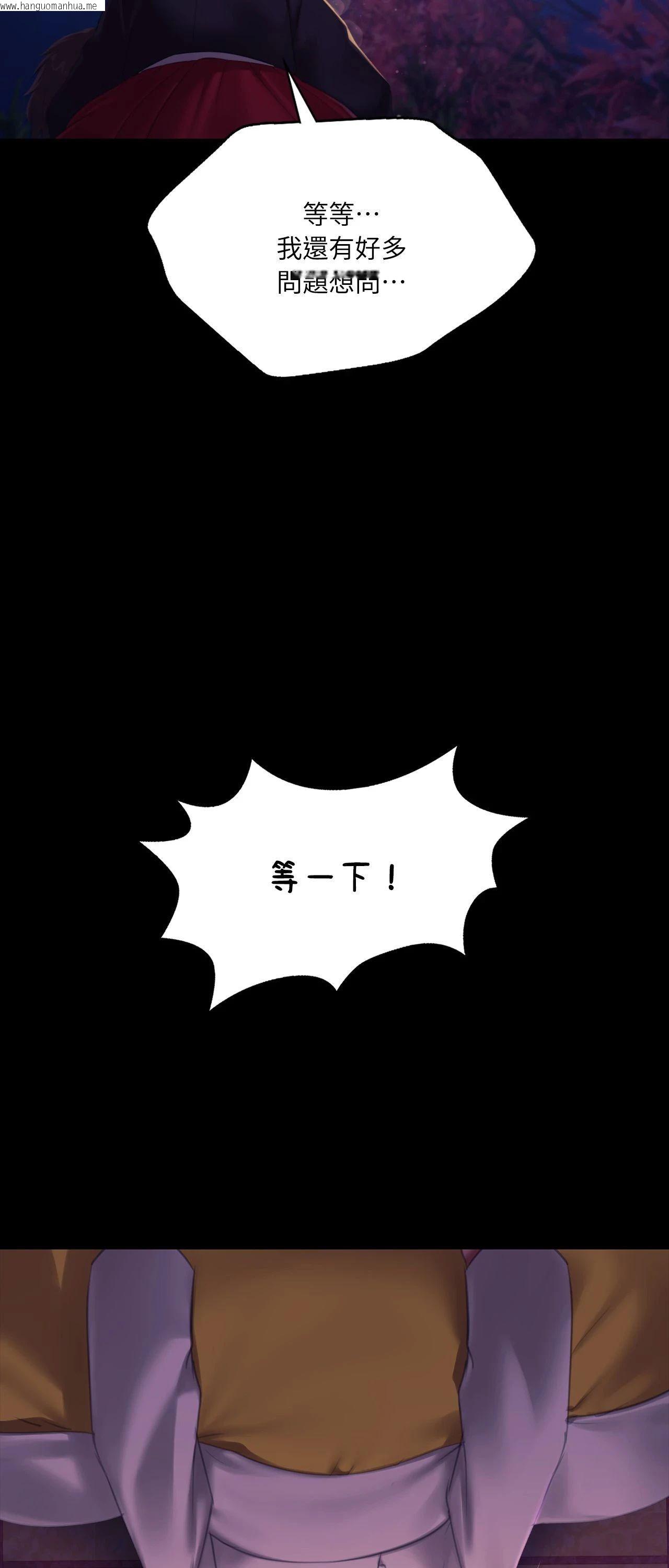 韩国漫画小姐韩漫_小姐-第160话在线免费阅读-韩国漫画-第67张图片