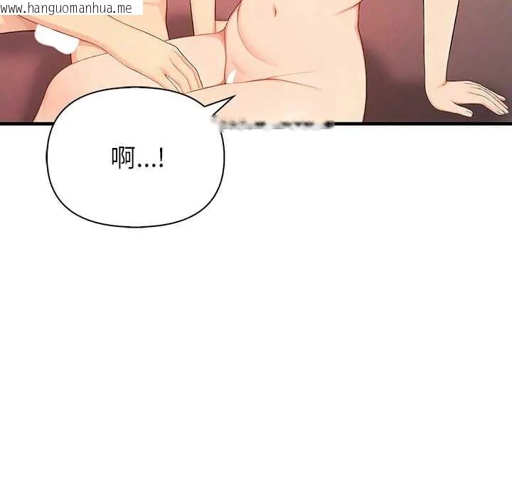 韩国漫画和正妹们的语言交换韩漫_和正妹们的语言交换-第7话在线免费阅读-韩国漫画-第157张图片