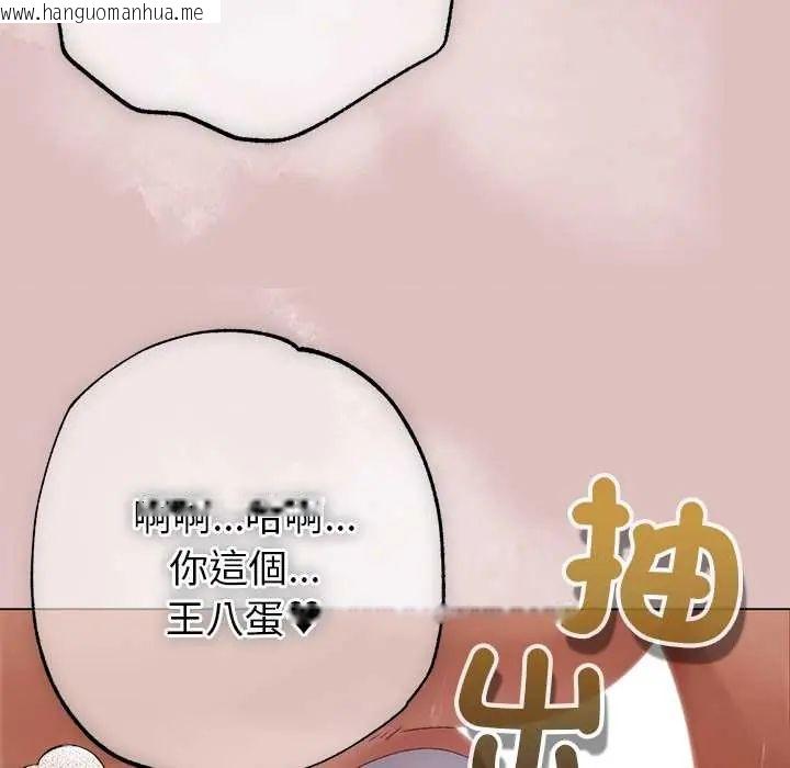 韩国漫画那个小太妹韩漫_那个小太妹-第22话在线免费阅读-韩国漫画-第151张图片